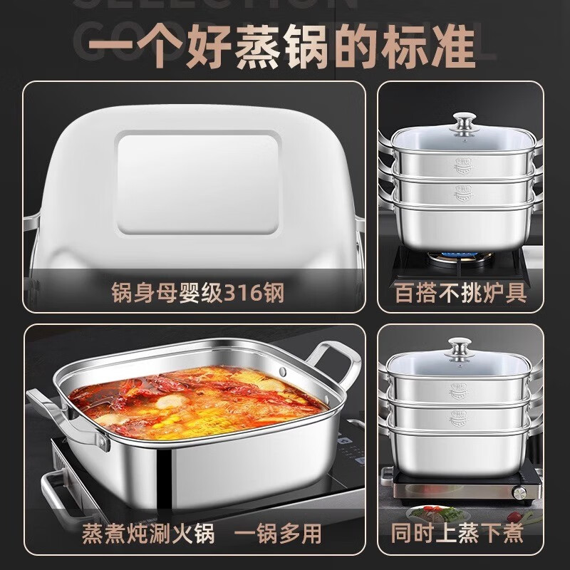 Fortunately, Japanese brand stainless steel steamer household square steamer three-layer large-capacity steamer gas stove induction cooker universal 4-6 people 316L square steamer 3 layers 30cm