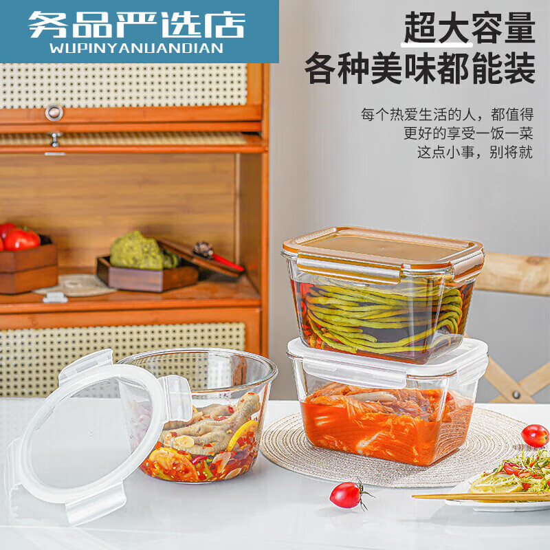 Glass crisper large capacity microwaveable vegetable box refrigerator fresh bowl lunch box with lid transparent round 2000ml