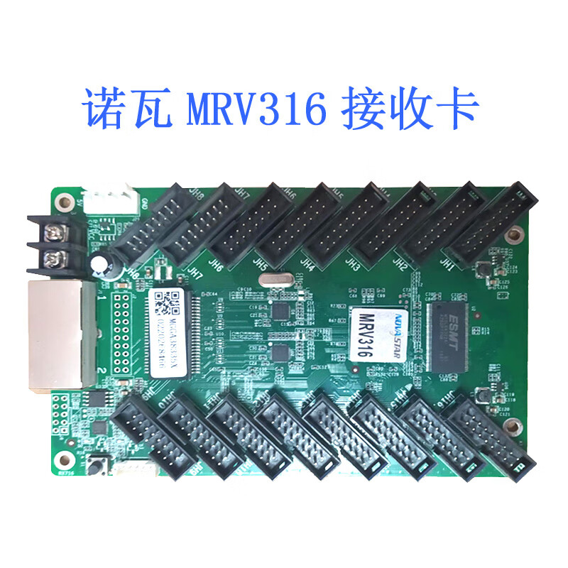 LED display Nova MRV330 MRV332 MRV316 receiving card not new TB1-4G