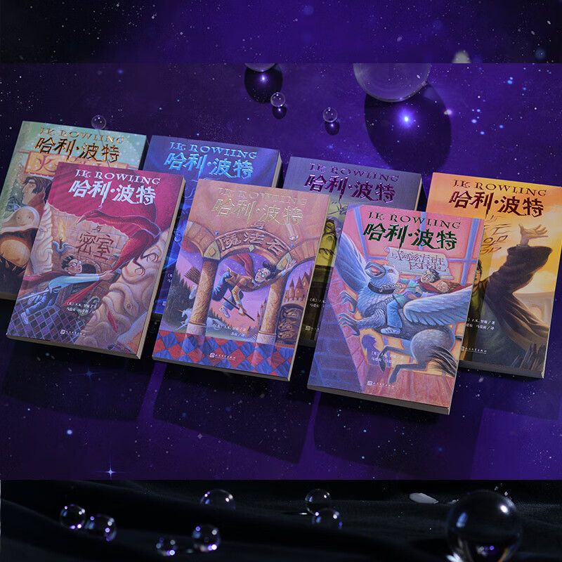 25th Anniversary Edition Harry Potter and the Chamber of Secrets 25th Anniversary Edition JK Rowling People's Literature Publishing House Renewed first edition cover Eye-protecting green paper Winter vacation reading New Year's gifts Children's gifts