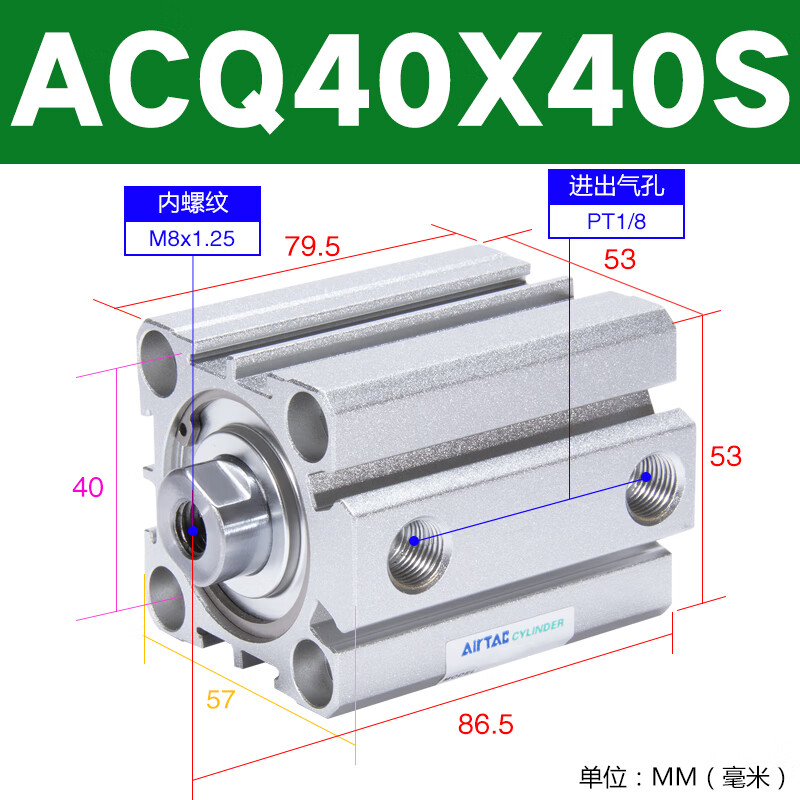 Yade passenger magnetic thin cylinder ACQ32405063X5X10*15X20X25X30X3545X50SB ACQ40X40S inner tooth with magnetic M8X1.25
