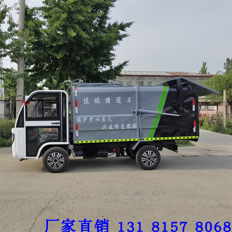 Yue Changsheng electric garbage truck hanging bucket self-loading and unloading compression barge community sanitation new energy lithium battery garbage removal truck