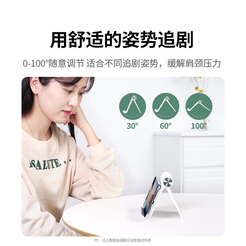 Green Alliance Tablet Stand iPad Tablet Mobile Phone Stand Desktop Live Broadcast Stand Bedside Lazy Man Chasing Drama Compact and Convenient Angle Adjustable Universal Apple Huawei Xiaomi