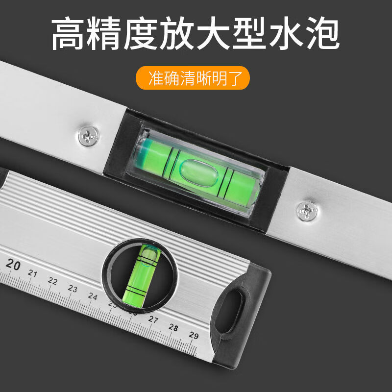 Level high-precision high-precision flat level magnetic aluminum alloy mini level decoration measurement level flat affordable high-precision 4 cm (accessory water bubble beads 1