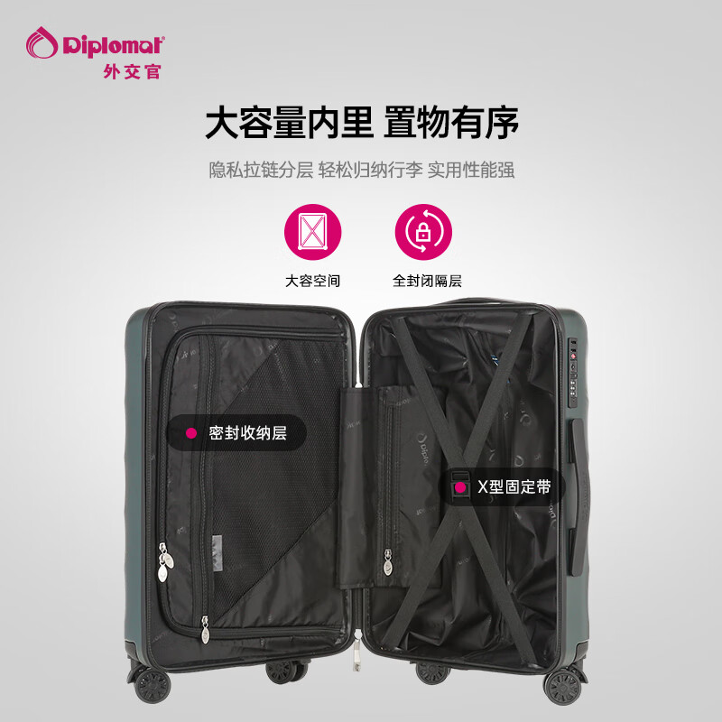 Diplomat Diplomat Luggage Lightweight Frosted Twill Durable Password Box Student Trolley Case TC-2326 Pine Green 28 Inch - Suitable for Long Distance and Needs to be Checked