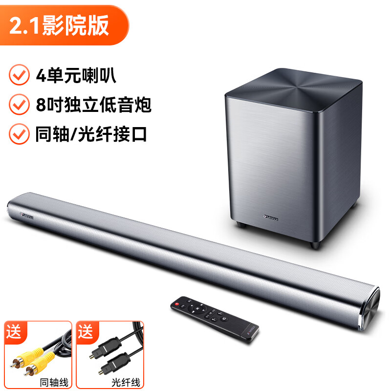 SANSUI DV-92A Echo Bar Speaker Home Theater Soundbar TV Speaker Bluetooth Smart Speaker Bar Speaker Wall-mounted Speaker Independent Subwoofer