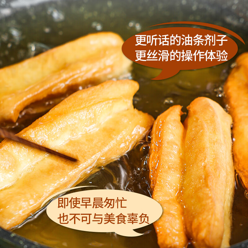 Shangchuan crispy fried dough sticks leavening agent 10g*12 pack aluminum-free fried dough sticks powder crispy agent home fried dough sticks and pancake baking