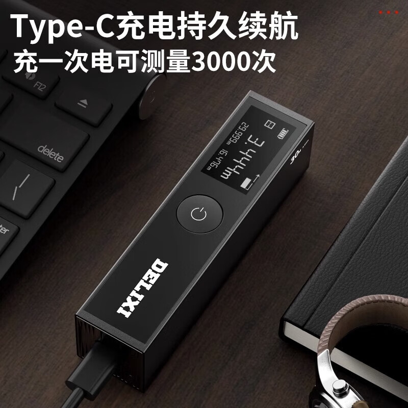 DELIXI ELECTRIC (DELIXI) distance meter mini handheld electronic ruler high-precision laser measuring ruler room artifact