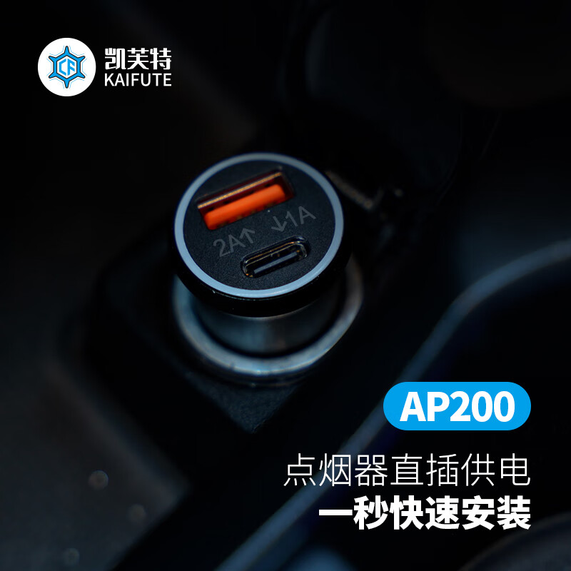 Best Happy AP200 Car Charger & Apple Anti-Lost Device Cigarette Lighter Direct Plug Power Supply Intelligent Anti-Lost System Locator Dual Port Fast Charging Black