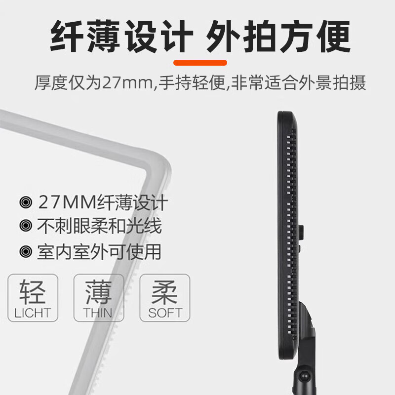 Godox LEDP260C fill light clothing live broadcast fill light anchor live photo video photography light soft light studio news fill light adjustable color temperature