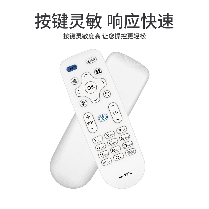 Jiangwutong is suitable for Konka TV remote control universal LED32S2 40S2 43S2 LED50R6000U 55/60/65R6000U LED43R6200U
