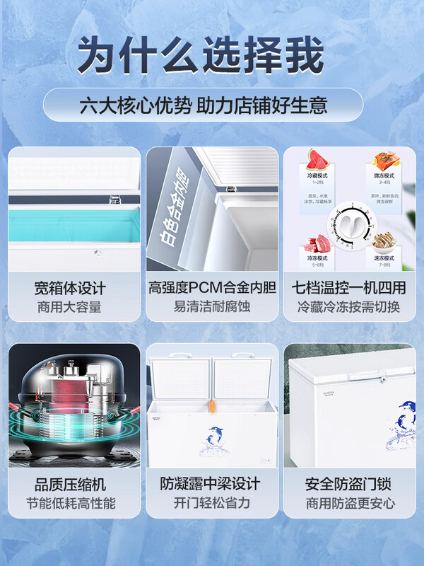AUCMA Freezer 520l 730 liters commercial large capacity single temperature fresh-keeping refrigeration fully frozen horizontal freezer 730 liters length, width and height 1985*792*898