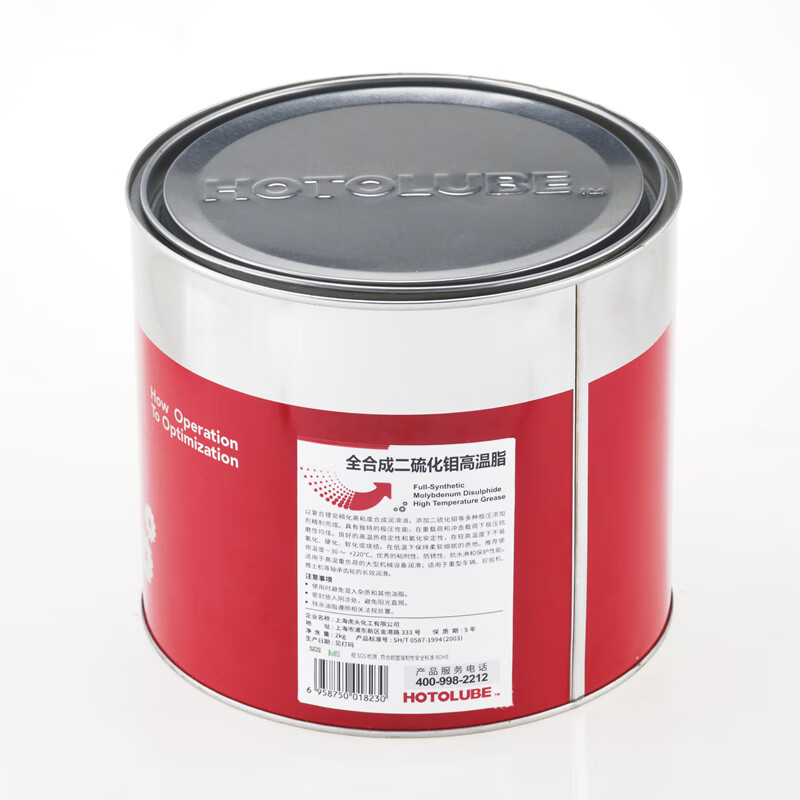 Hutou fully synthetic molybdenum disulfide high temperature grease hub wheel bearing excavator gear guide grease 130g single branch tube (2#)