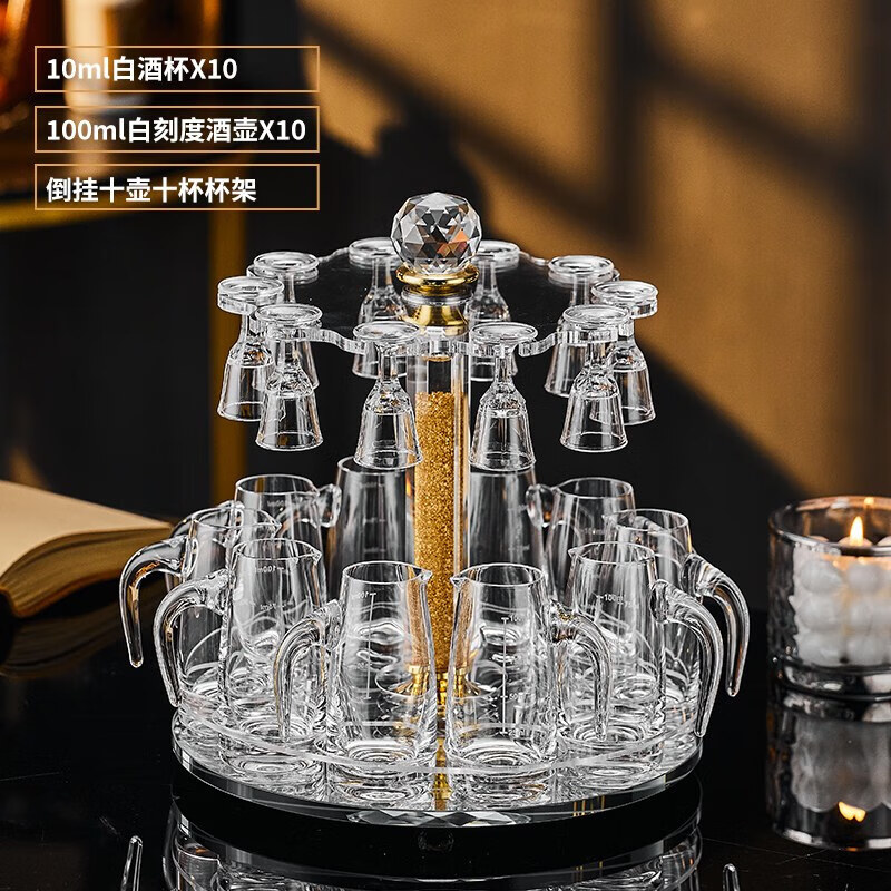 VETROAMANO high-end light luxury small spirits shot glass household gold foil white wine glass crystal glass wine dispenser Moutai cup transparent style 10 pots 10 cups + crystal cup holder
