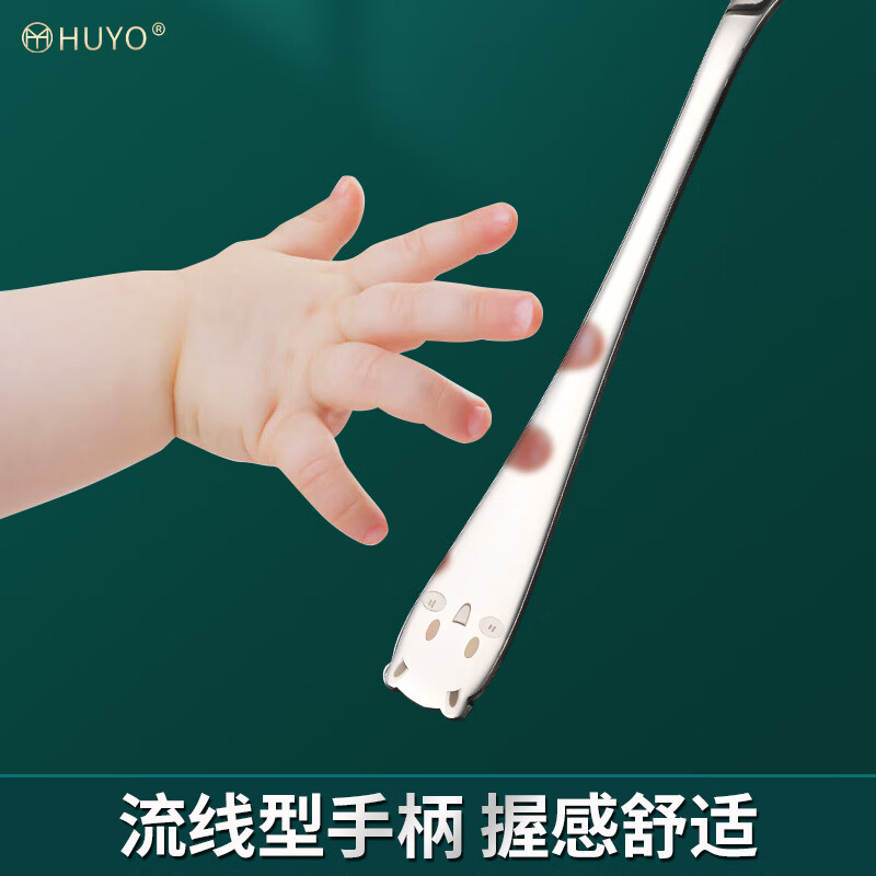 HUYO316 stainless steel spoon children's eating spoon household cartoon spoon fork tableware baby special long handle spoon 316 steel tiger fork