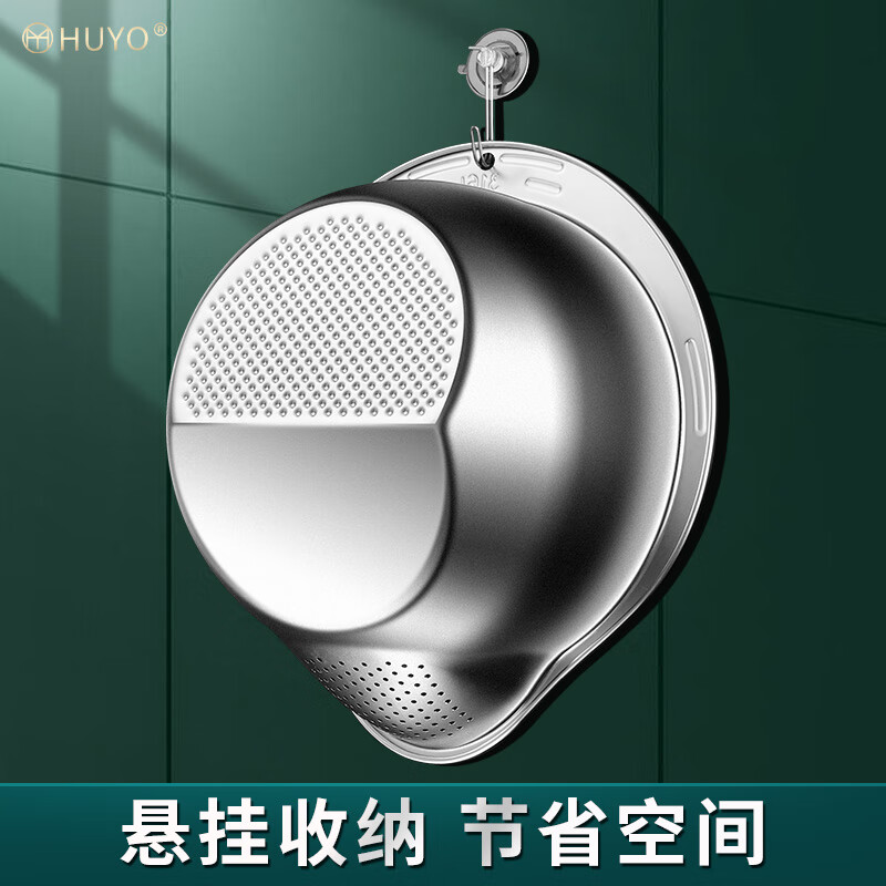 HUYO316L stainless steel drain basket, household multifunctional rice washing artifact, food grade large drain basin, rice washing sieve, antibacterial 316L steel, thickened drain basin*2