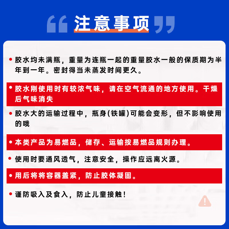 VIKAGU PVC glue high viscosity adhesive drainage pipe strong quick drying VGDR81 450ml 1 bottle