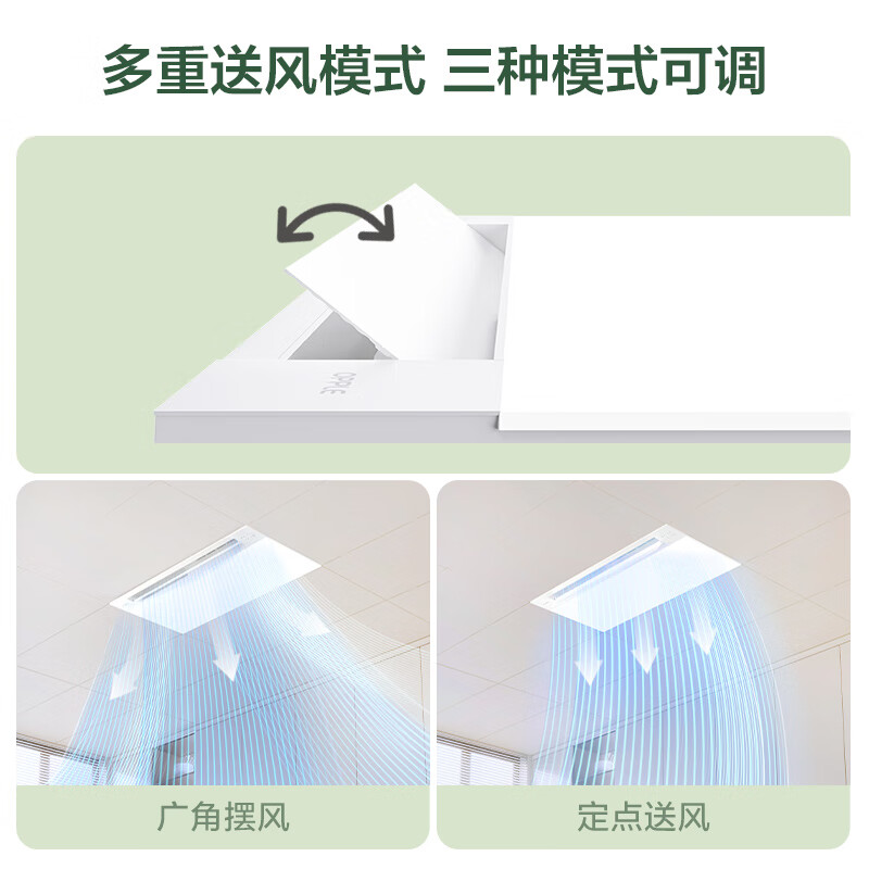 Op Lighting Infinity DC Liangba Lighting Three-in-one Kitchen Fan Air Conditioner Fan Cooler Embedded LZ02