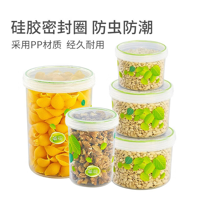 Camellia plastic sealed box crisper plastic sealed jar round threaded mouth sealed jar 440ml crisper box 1