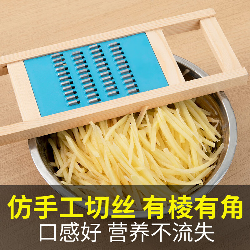 Fu Xifeng potato shred artifact thick wire home kitchen grater does not hurt the hand shredding cutting board Beige radish shred grater whole wood thick wire + thin wire