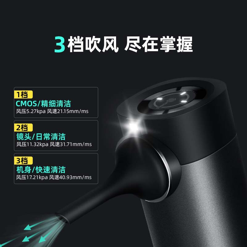 VSGO micro-high pocket King Kong electric air blower S3 SLR camera lens air blower computer keyboard cleaning fan drone dust removal powerful air blowing dust cleaning tool