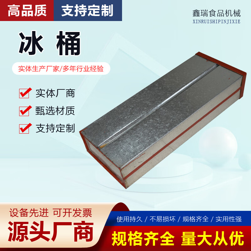 Huili cold storage galvanized ice bucket stainless steel ice pool quick ice maker frozen ice bucket appliances industrial cold storage ice bucket 50 kg