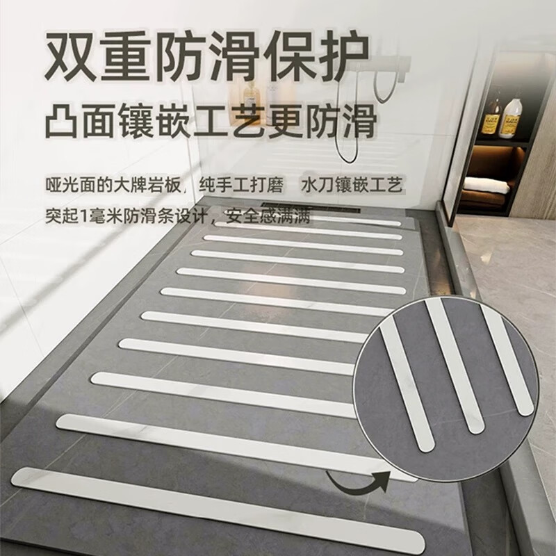 Fantasy Island Bathroom Anti-slip Stone Pedal Bathroom Sunken Shower Room Slate Shower Board Bathroom Footing Tile Floor Customized Shower Board-Single Pedal Square Number 1.0