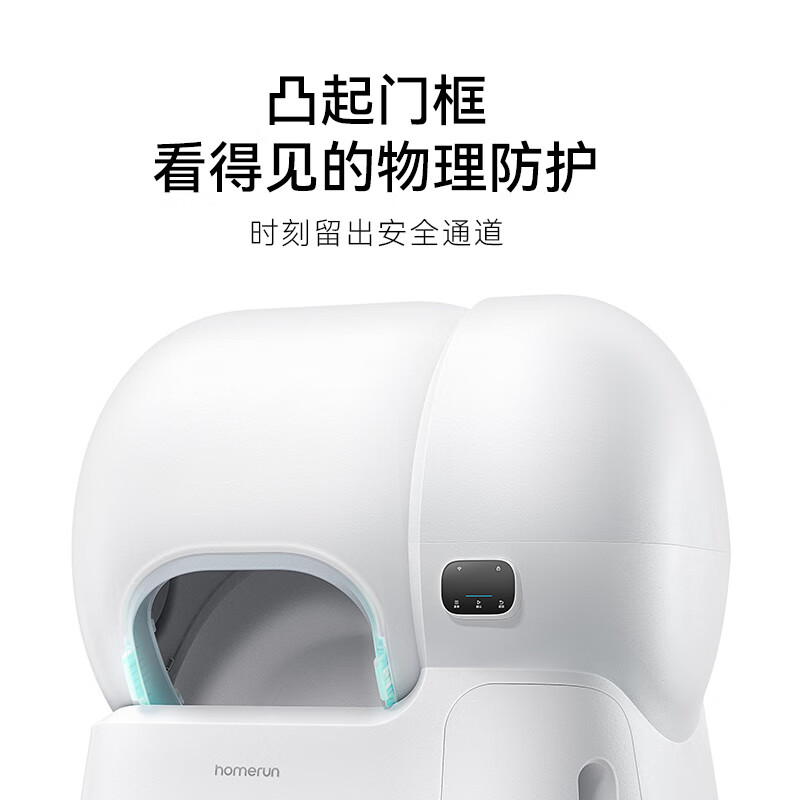 Homerun smart automatic cat litter box cat toilet electric poop scooper automatic sand replenishing, cleaning and deodorizing extra large 106L smart cat litter box + litter control pedal
