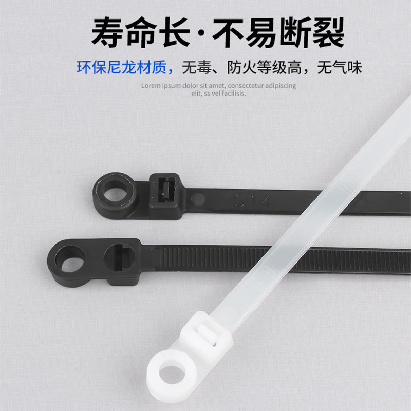 Shantou Lincun screw hole nylon cable tie fixed head self-locking plastic round hole buckle cable tie binding cable tie self-locking fastening white 4*150mm aperture 4.8mm 100 pieces