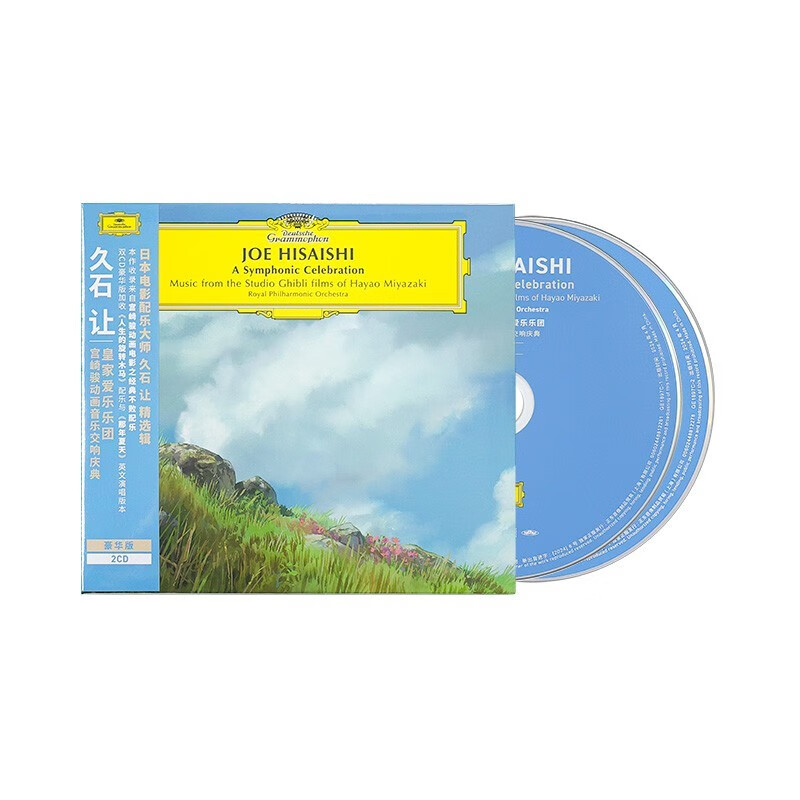 Hisaishi Joe & Royal Philharmonic Orchestra <Miyazaki Hayao Animation Music Symphony Festival (Deluxe Edition)> (2CD)