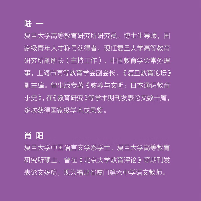 Cultivating Physicians and Scientists Documentary of the Medical Education Experimental Class of China’s Top Universities Recommended by Zhao Yupei, Zhang Wenhong and Shi Yigong Focusing on how to cultivate top innovative medical talents