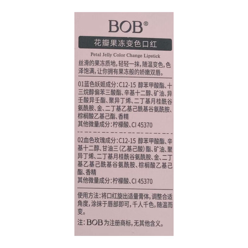 BOB makeup set complete set of cosmetics for beginners, beginners, high school students, concealer, contouring, eyeshadow powder brush