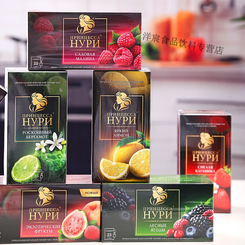 Shifangyi imported Russian flower and fruit tea, fruit tea, hard work princess new packaging, sugar-free tea bag, cranberry