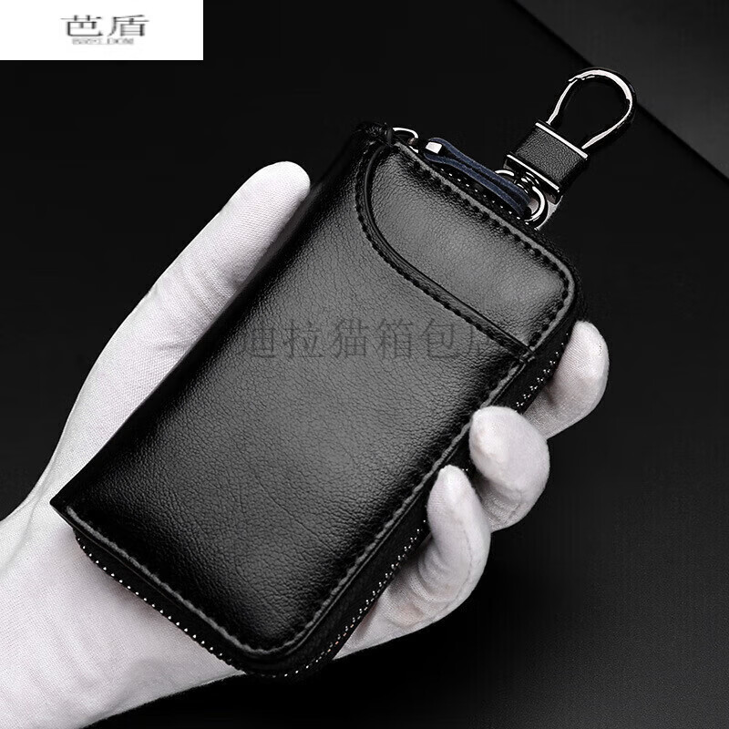 Ayub pu leather car key bag men's multifunctional key cover fashionable women's key bag customization buckle-free 9106 dark blue