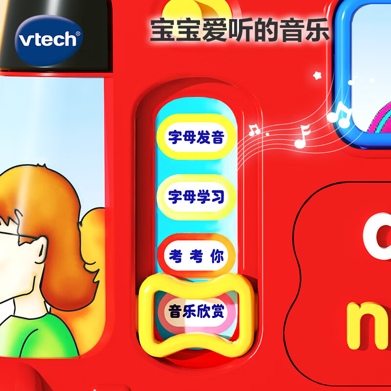 Vtech children's toy car alphabet bus baby English early education digital car 1-3 years old boys and girls New Year gift