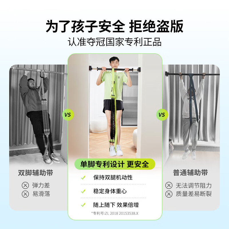 Winning pull-up assist belt, home horizontal bar auxiliary device, indoor fitness training auxiliary belt, elastic band, elastic rope, auxiliary belt + self-locking horizontal bar (95-125cm)