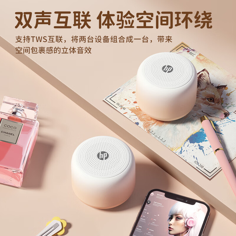 HP s07 Bluetooth Speaker Desktop Laptop Mobile Phone Desktop Speaker Portable Outdoor Mini Wireless Internet Small Speaker Milk Tea Color