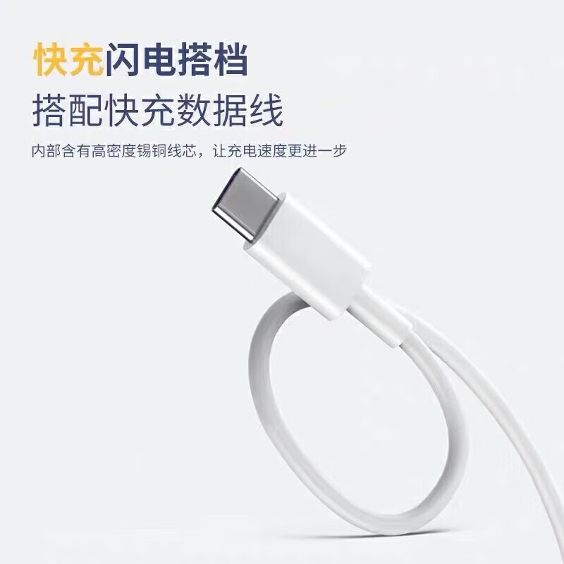 Original applicable vivo charger iQOOZ544W dual engine flash charging iqooz5x fast charging extended flash charging cable plug 4A fast charging Aikoo iqooz5x mobile phone charger set 44W flash charging head + 1 meter cable