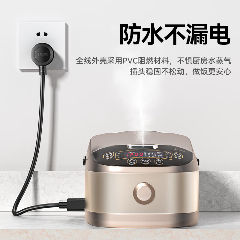 Shanze national standard power cord 3 meters 3C certified computer desktop host monitor three-hole three-core product suffix universal rice cooker printer box connection cable bent plug DY-04