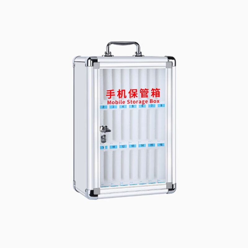 Qingxinwei mobile phone storage box aluminum alloy lockable wall-mounted transparent mobile phone storage box 24-bit