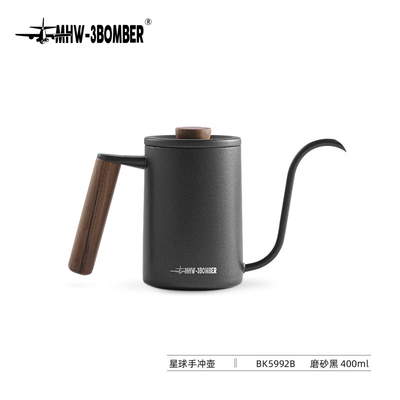 MHW-3BOMBER bomber coffee hand brewing pot, solid wood handle, stainless steel narrow mouth pot, planet hand brewing coffee pot, planet hand brewing coffee pot - matte black - 400ml