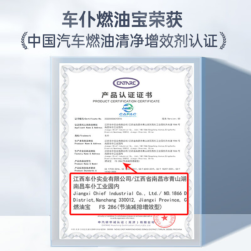 Car servant blue bottle fuel treasure 1 pack car gasoline additive carbon deposit cleaning car fuel saver carbon deposit cleaning agent