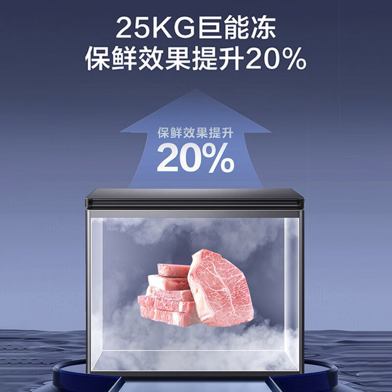 Haier true air-cooled frost-free Haier freezer commercial large-capacity fully frozen deep-freezing quick-frozen fresh-keeping cabinet small household refrigerator horizontal top-door freezer -38 cell-level freezing丨air-cooled frost-free丨clean odor antibacterial丨first-class energy efficiency 200L