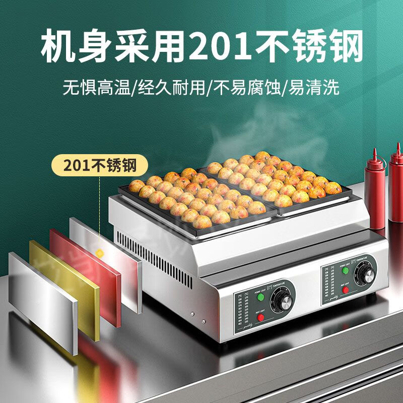 Good Kitchen View commercial stall three-plate octopus pellet machine small oyster egg roasting machine electric heating gas fish ball stove octopus roasting machine luxury thickened electric single cylinder