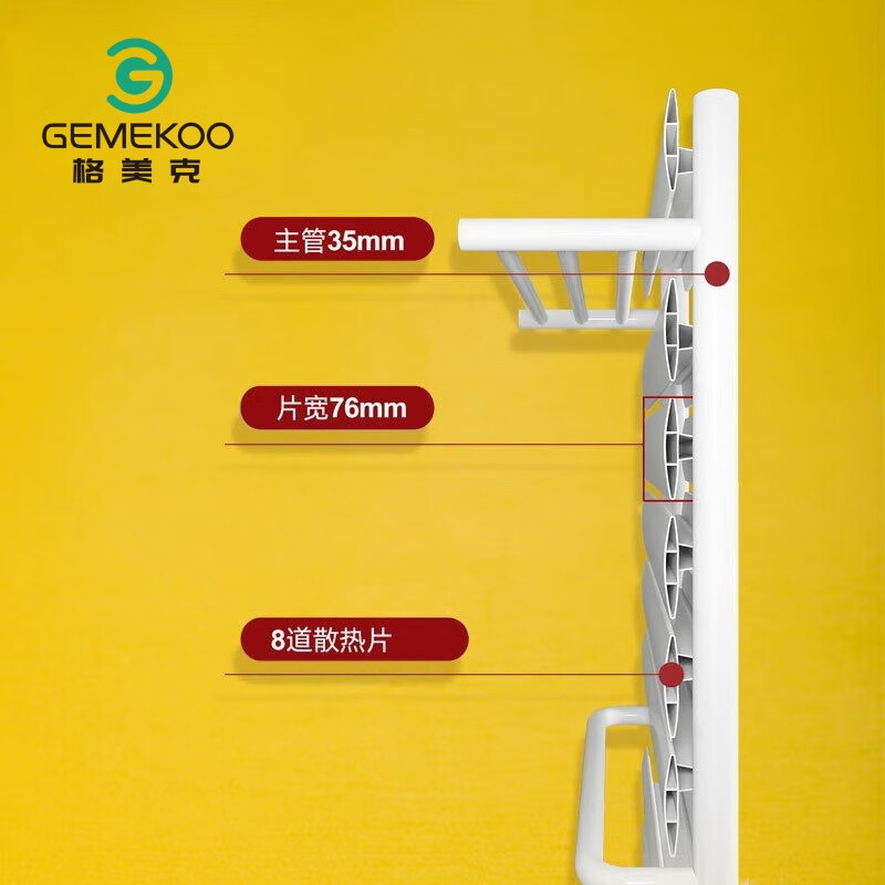 Gemeike radiator copper aluminum bathroom small basket bathroom radiator household water heating wall-mounted bathroom basket Roman white 400*600