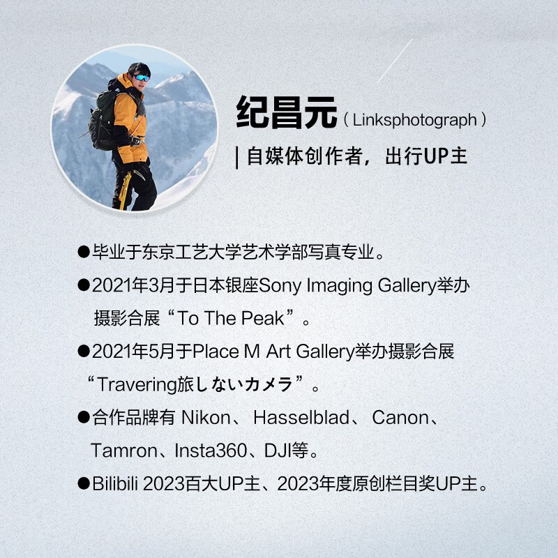 Iceland Travel to Different Worlds links Photography Album Iceland Photography Album Linksphotograph Iceland Scenery Produced by Photographers