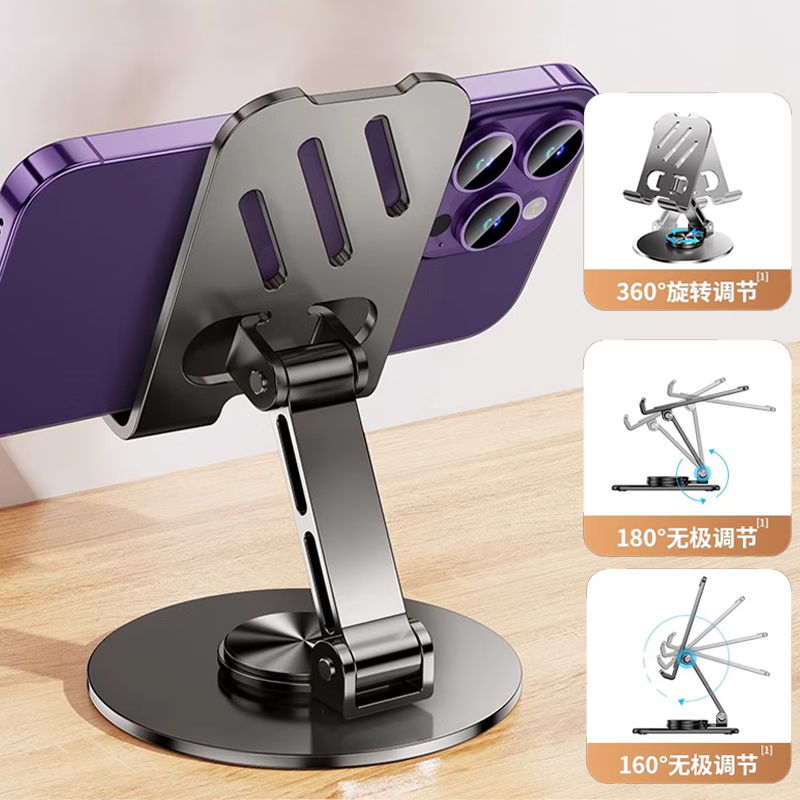 Dipur mobile phone desktop holder ipad tablet metal mobile phone holder portable folding liftable rotating live streaming drama shooting multi-functional lazy mobile phone holder