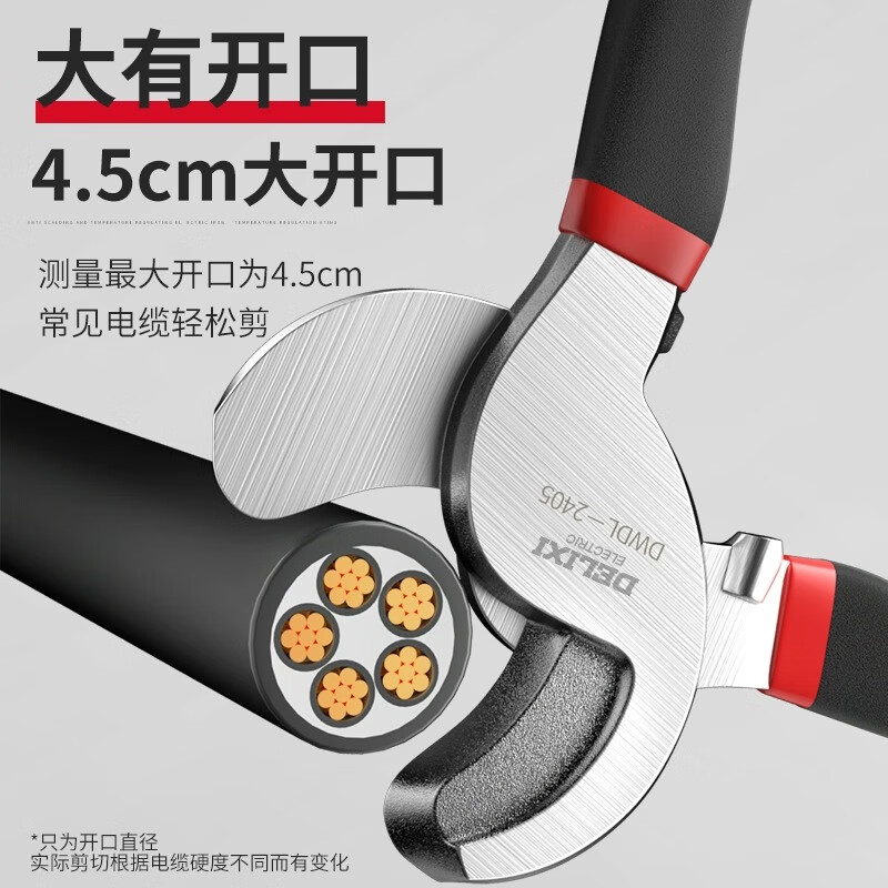 Delixi cable cutter, wire scissors, electrician's wire cutting pliers, manual 6 8 10-inch wire twisting pliers, 6-inch small head industrial grade - two-color cable cutter