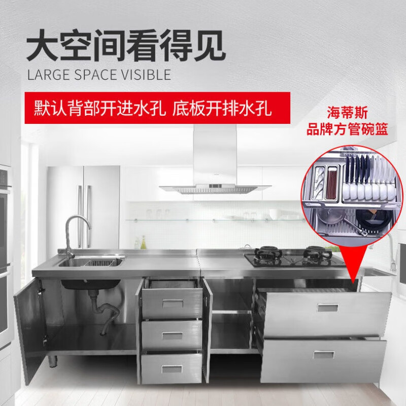 Qinkai overall stainless steel cabinet 304 steel diamond-shaped corner cabinet kitchen cabinet storage integrated sink stove cabinet 2 meters five-door flat style (304 steel thickening) Jinri