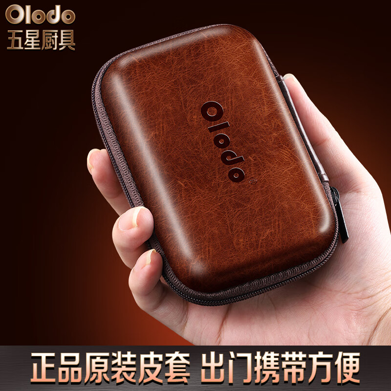 Olodo high-precision mini portable electronic scale 50kg portable home express scale small scale spring small hook for grocery shopping self-generated weighing 100 pounds with storage leather case